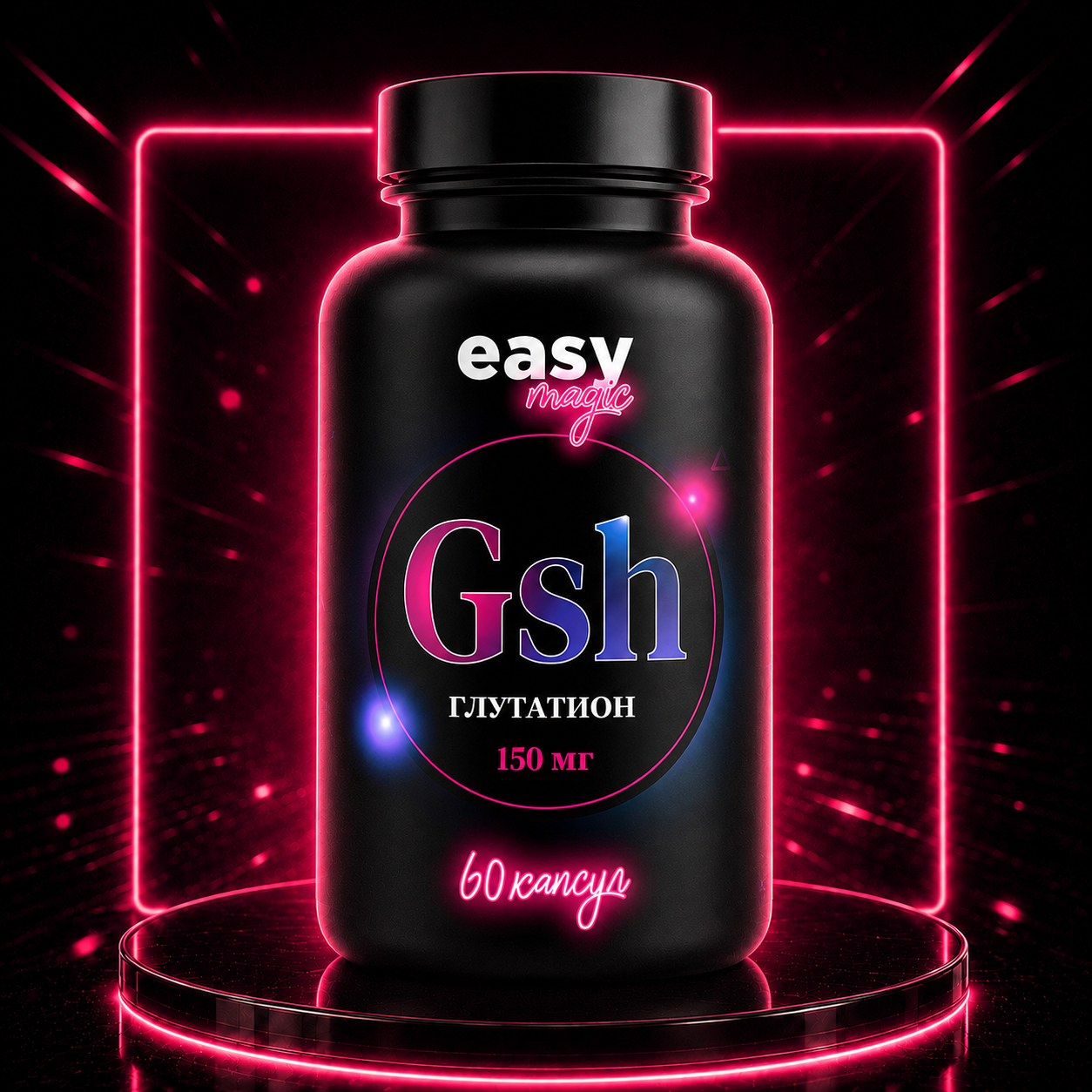EasyMagic GLUTATHIONE 60 CAPS