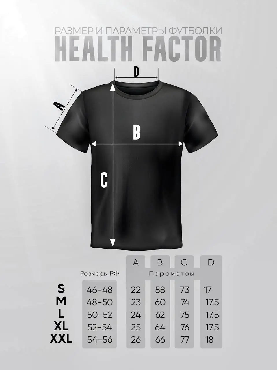 HF Футболка Путь воина