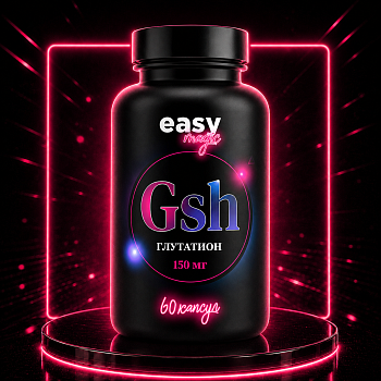 EasyMagic GLUTATHIONE 60 CAPS