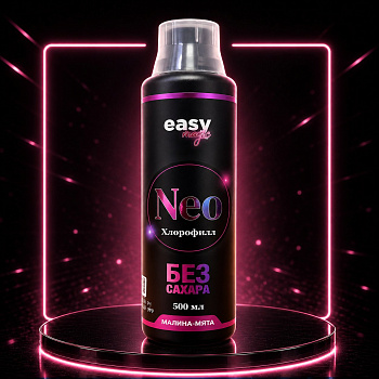 EasyMagic NEO‑CHLOROPHYLL 500мл